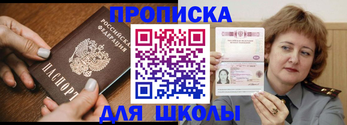 временная регистрация надежно в Новой Ляле