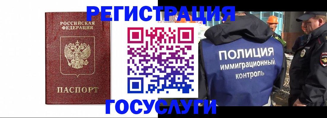 прописка для военкомата в Новой Ляле