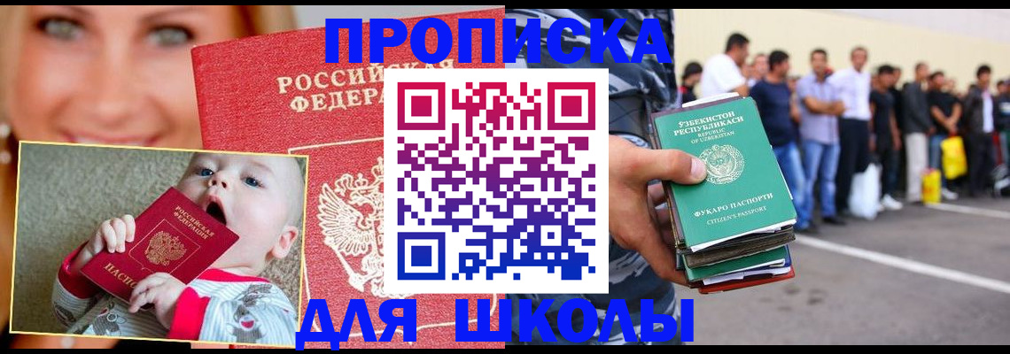 временная регистрация госуслуги в Новой Ляле