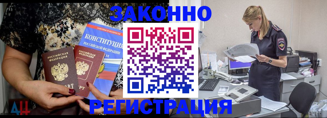 пропишу в квартире в Новой Ляле