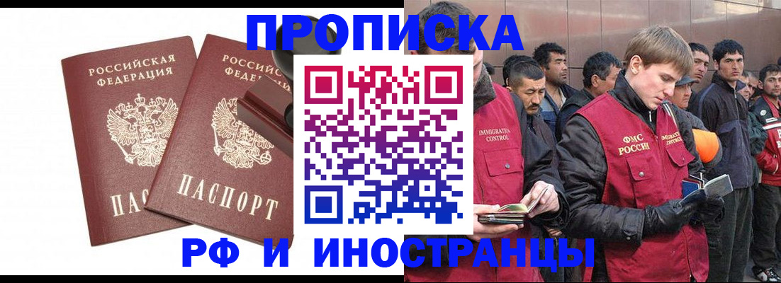 временная регистрация собственник в Новой Ляле